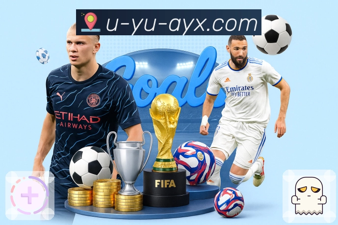 <strong>爱游戏</strong>数据中心App功能展示