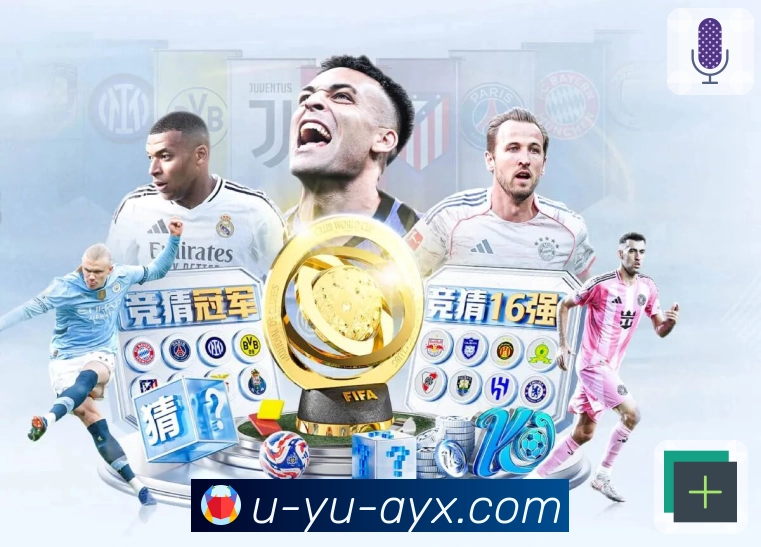 战队资料与积分榜