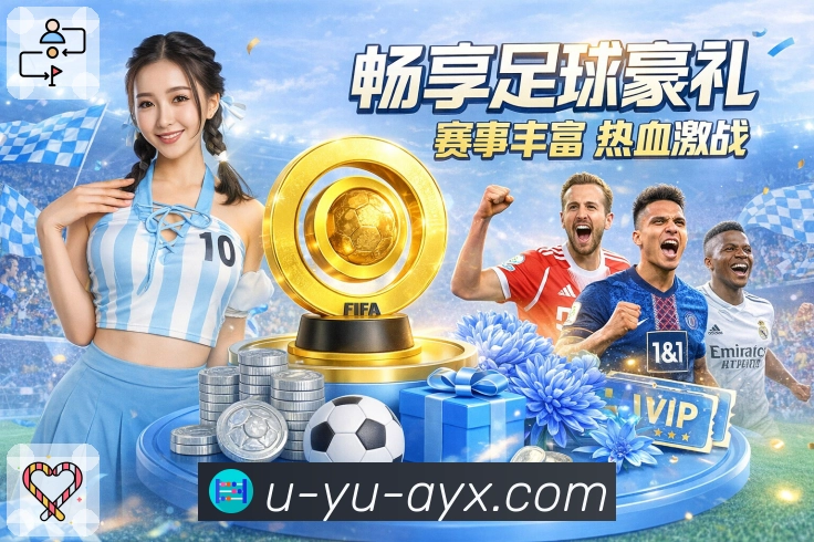 体育直播接口页面结构示意