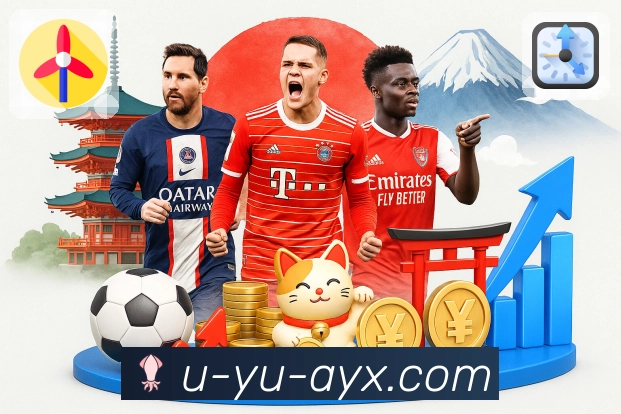 体育直播数据亮点 2